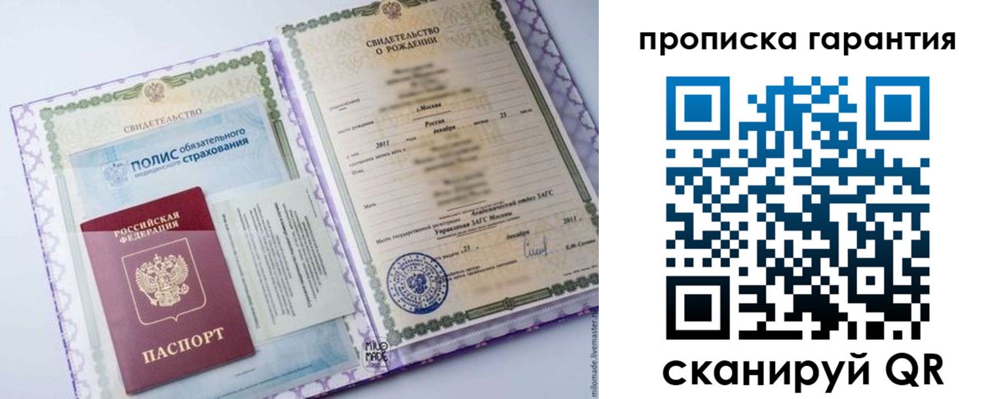 временная регистрация госуслуги в Набережных Челнах
