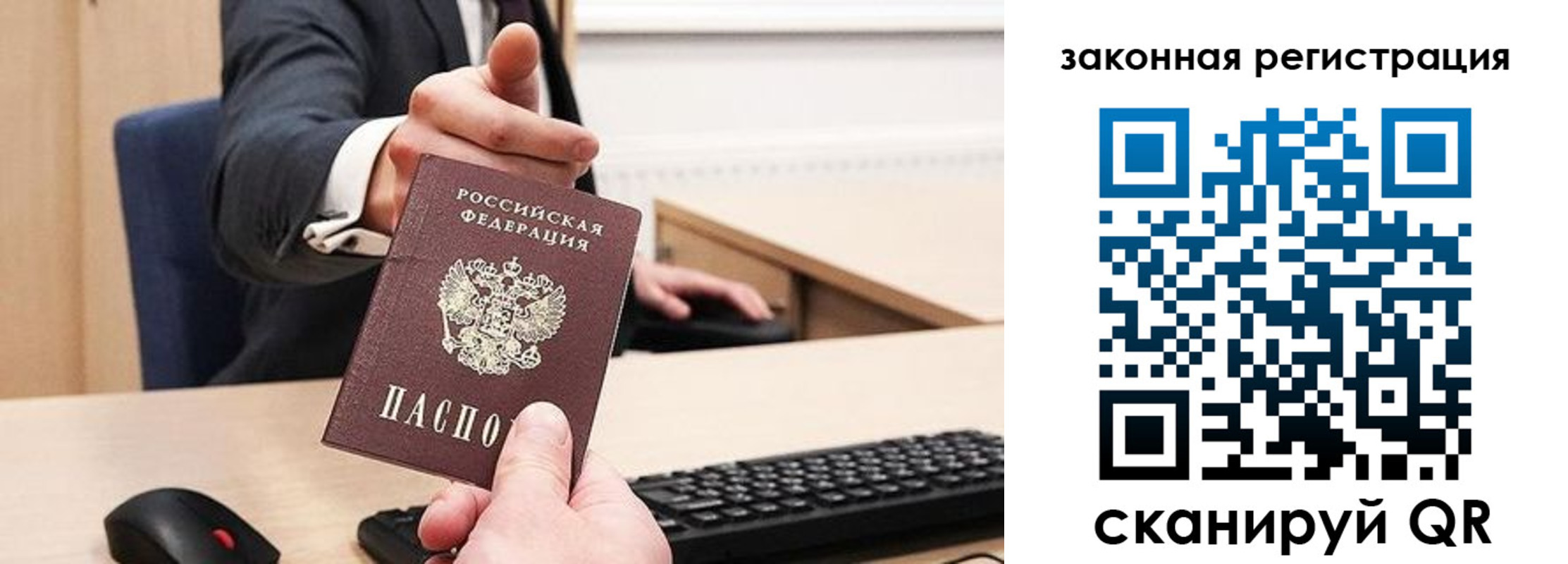 прописка для кредита в Набережных Челнах