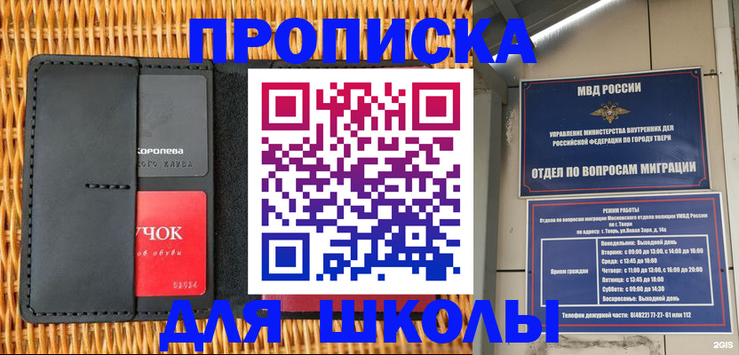 форма 3 в Набережных Челнах
