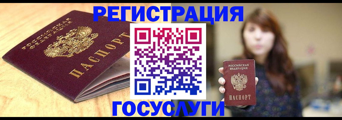 прописка для кредита в Набережных Челнах